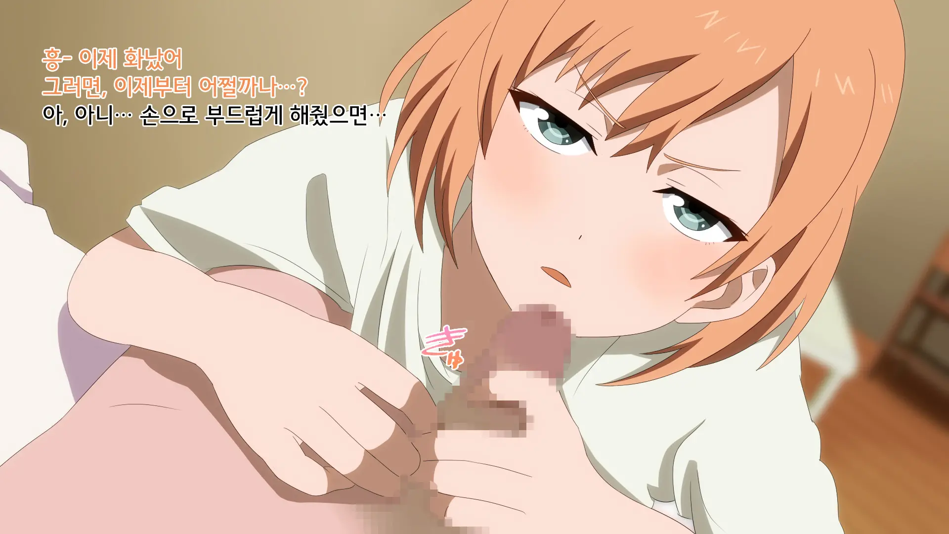 EROBAKO